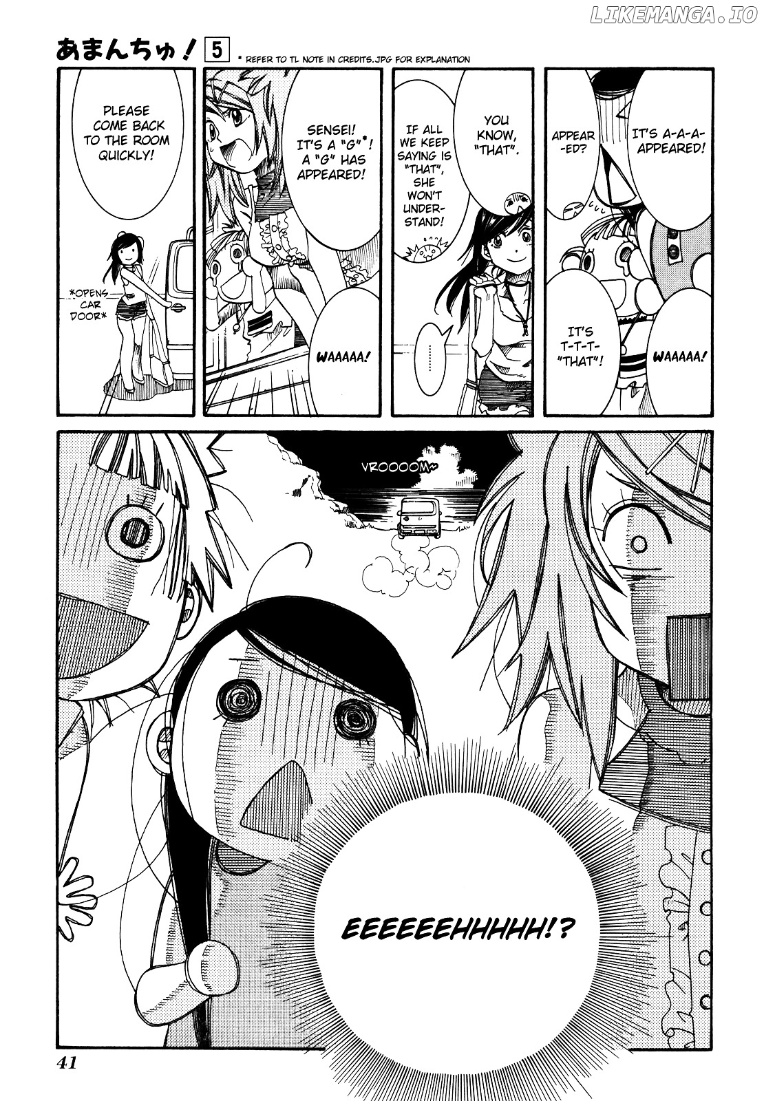 Amanchu chapter 26 - page 13