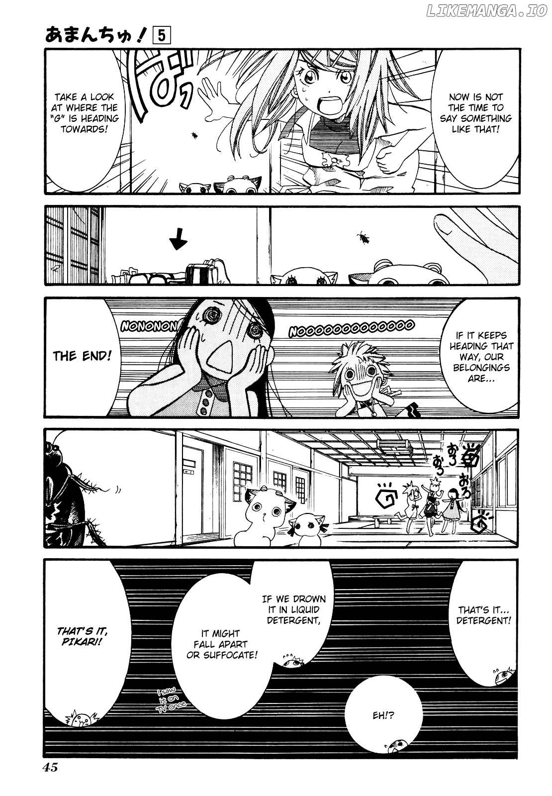 Amanchu chapter 26 - page 17