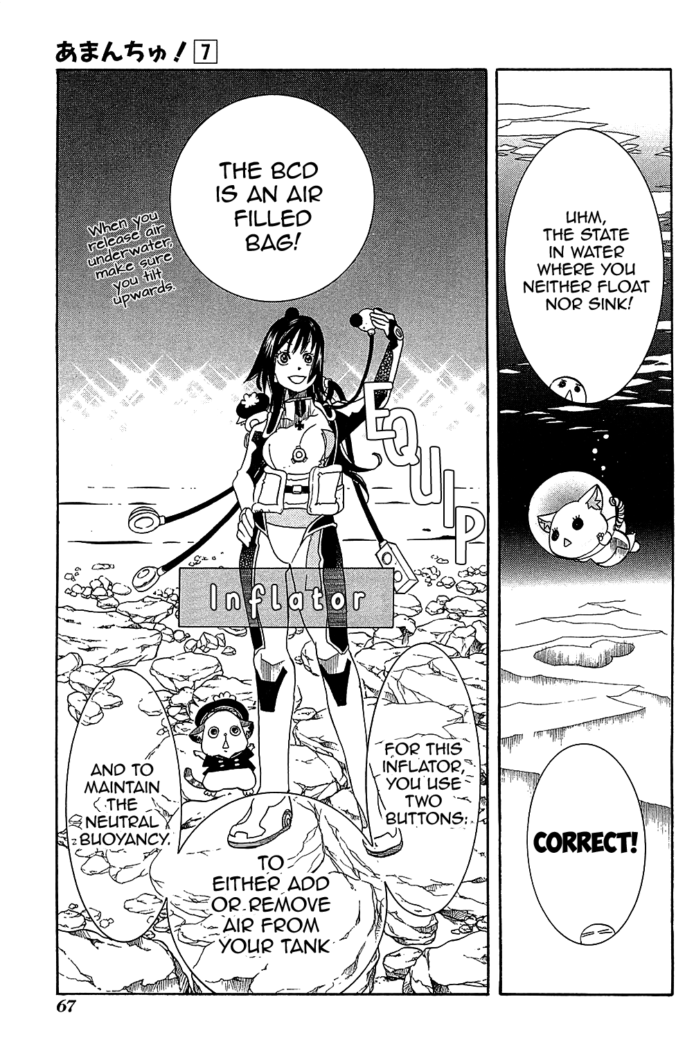 Amanchu chapter 39 - page 14