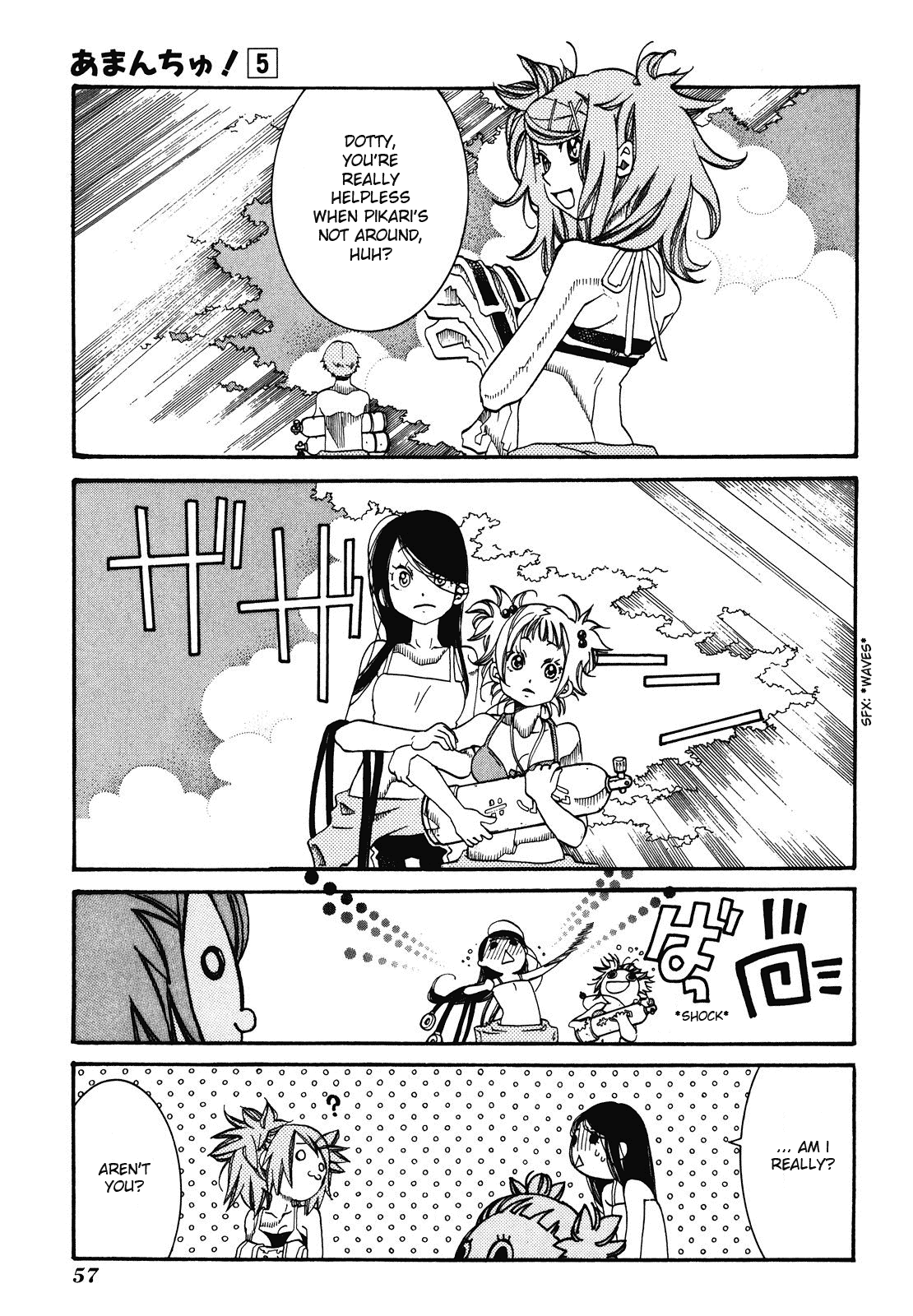 Amanchu chapter 27 - page 1