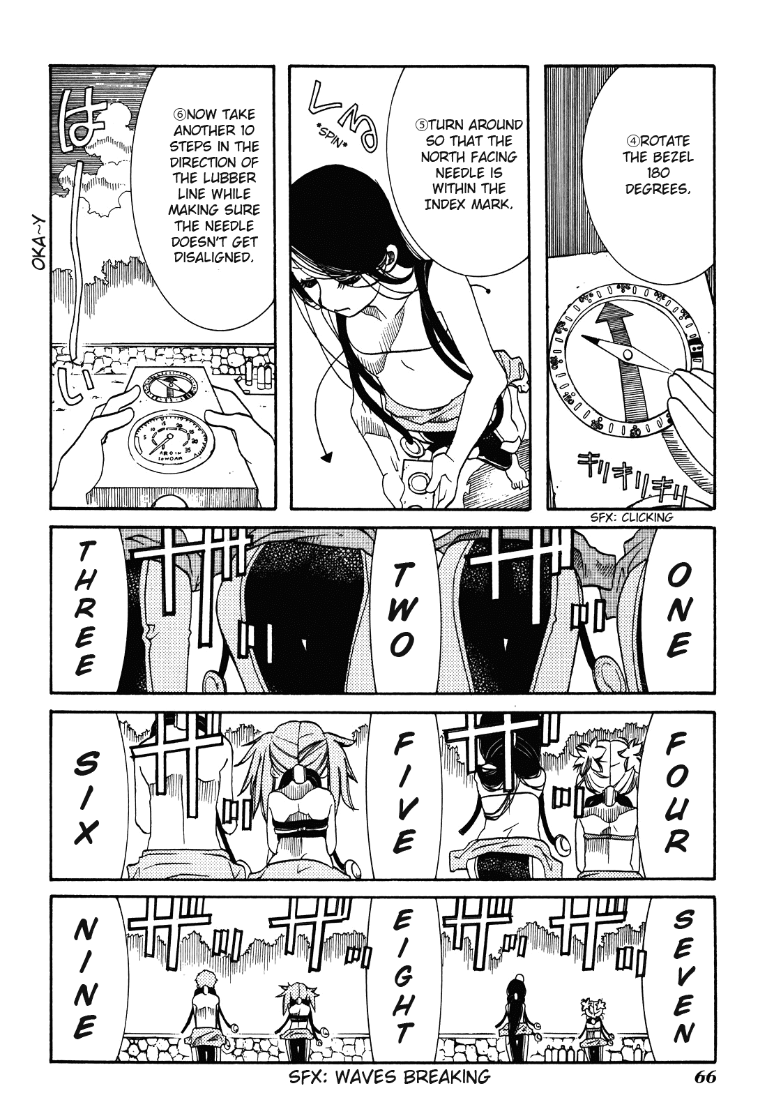 Amanchu chapter 27 - page 10