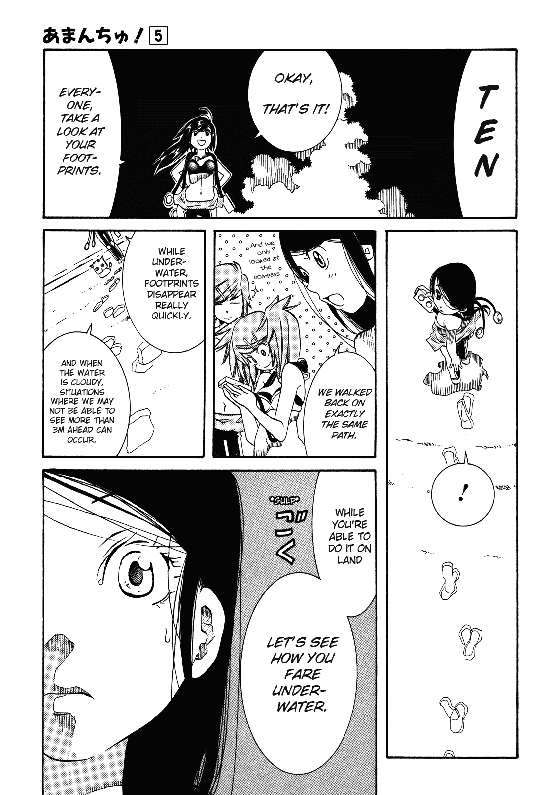 Amanchu chapter 27 - page 11