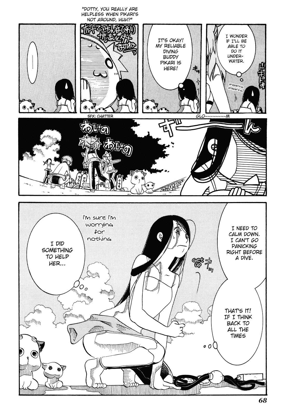 Amanchu chapter 27 - page 12