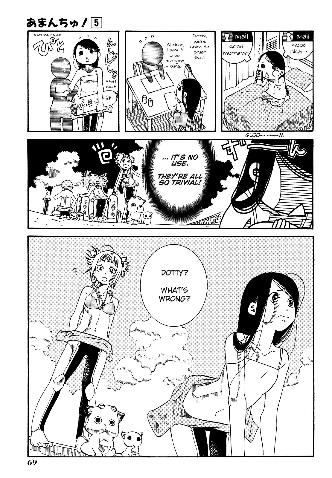 Amanchu chapter 27 - page 13