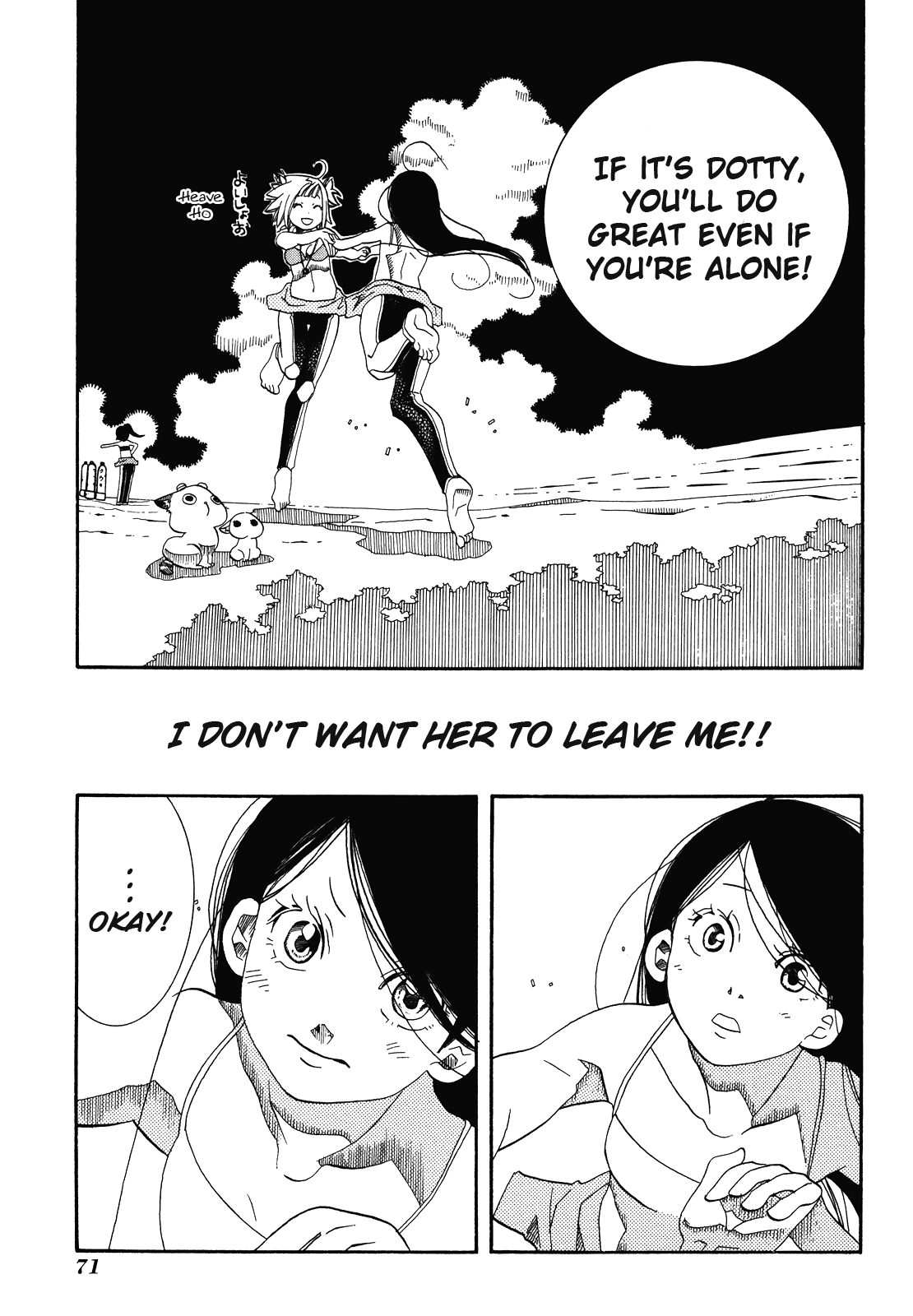 Amanchu chapter 27 - page 15