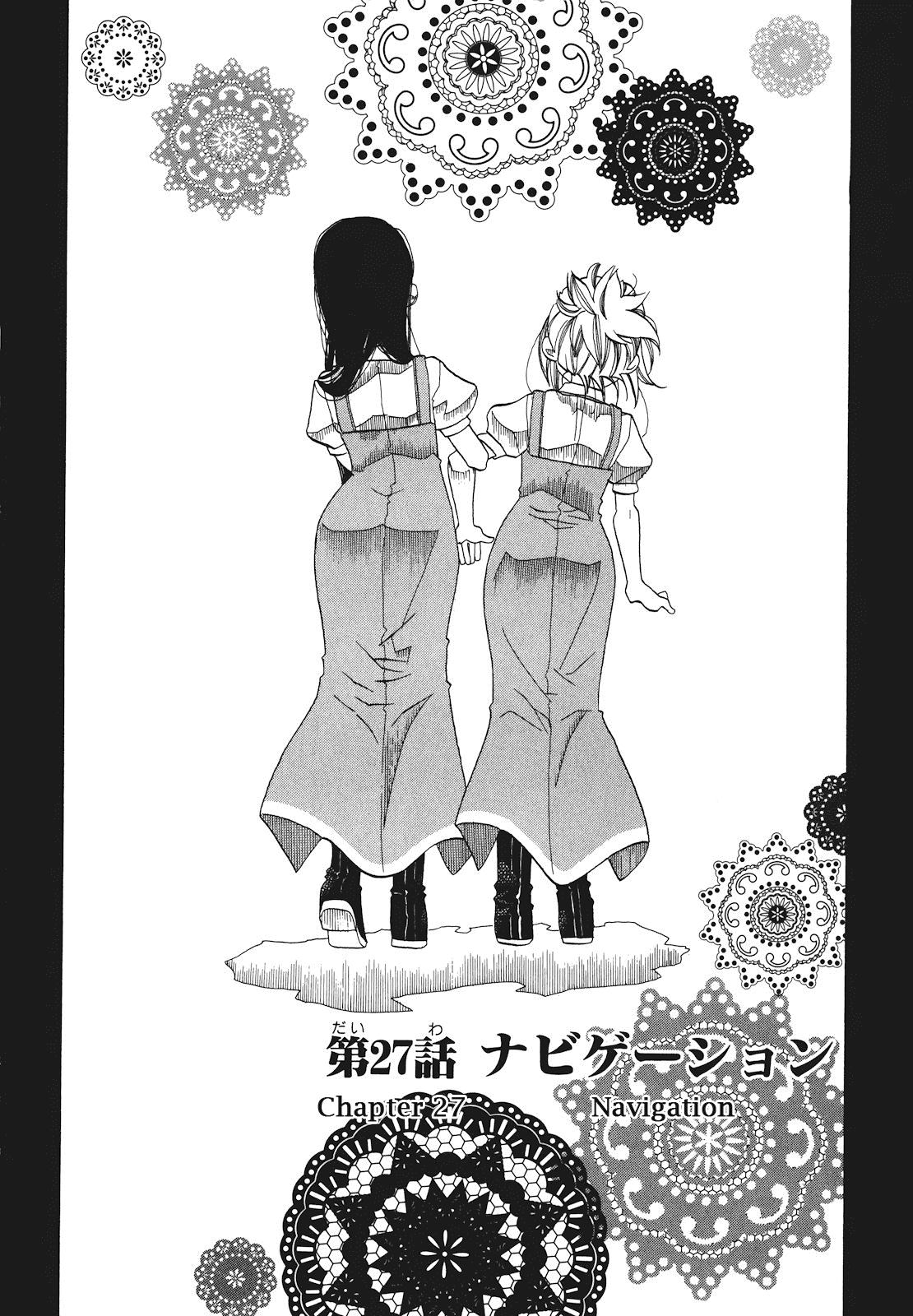 Amanchu chapter 27 - page 2