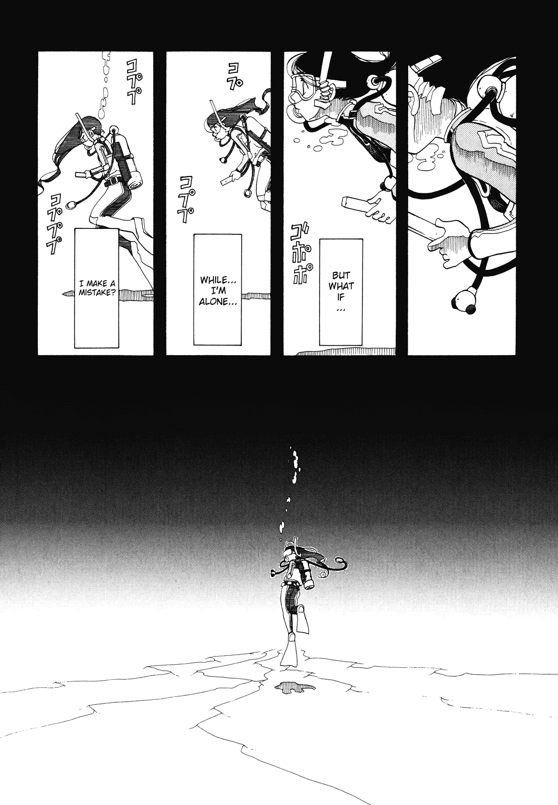 Amanchu chapter 27 - page 23