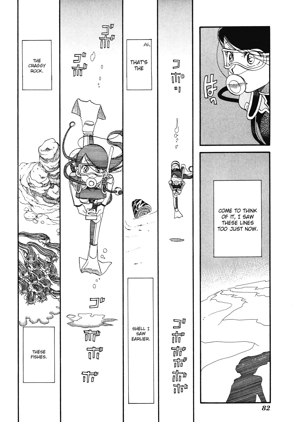 Amanchu chapter 27 - page 25