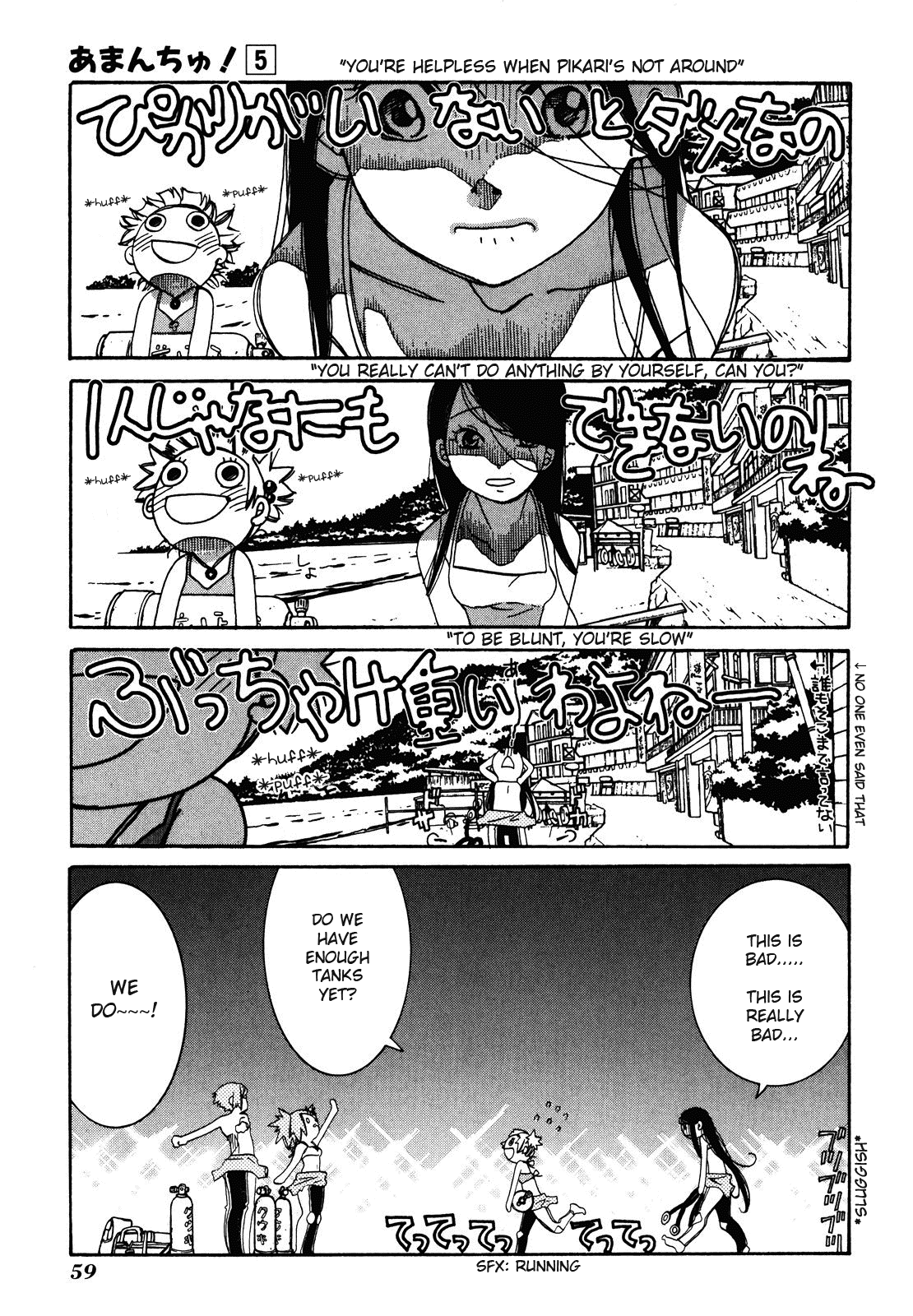 Amanchu chapter 27 - page 3