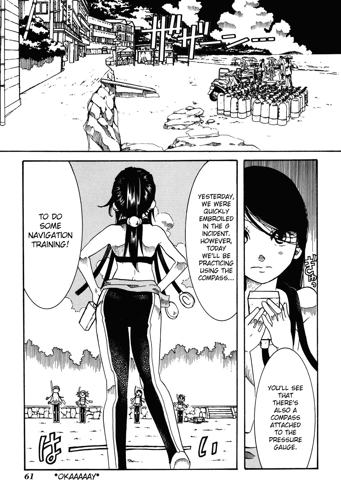 Amanchu chapter 27 - page 5