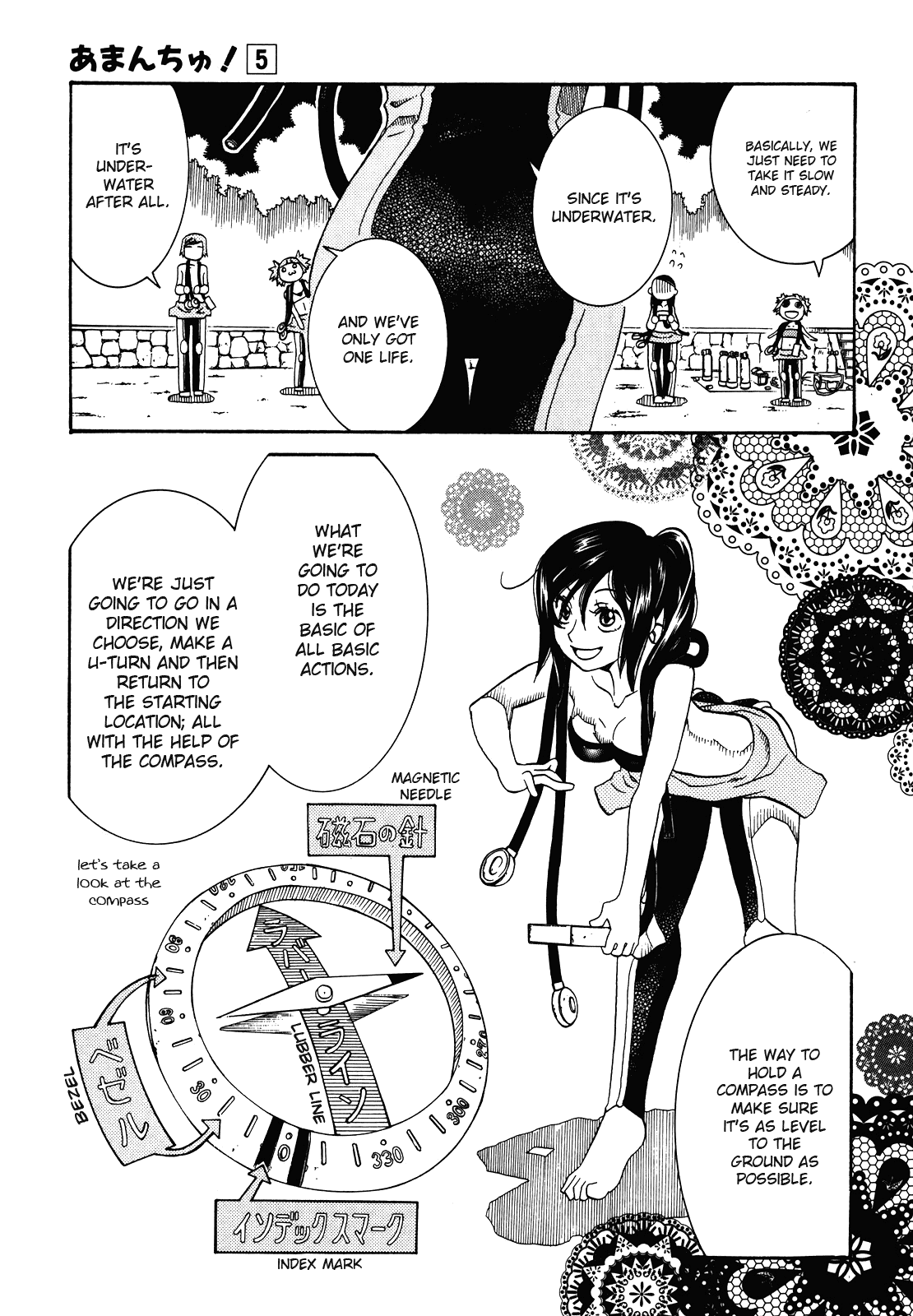 Amanchu chapter 27 - page 7