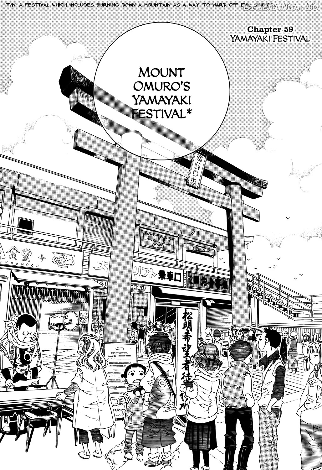 Amanchu chapter 59 - page 3