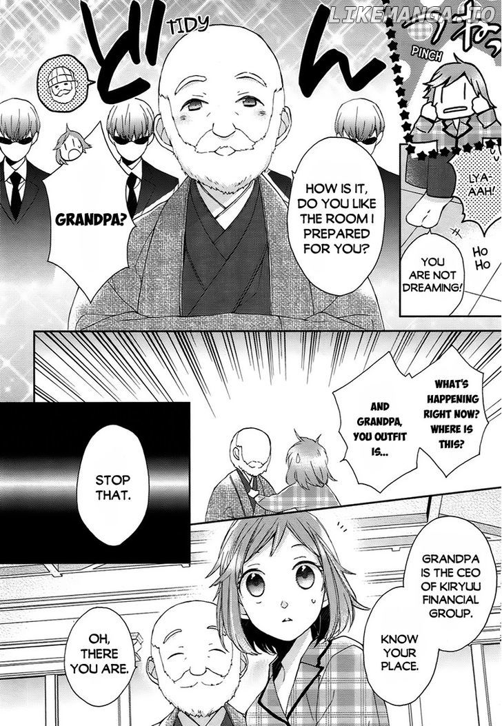 Futsutsuka na Oyako de wa Arimasu ga chapter 0.1 - page 16