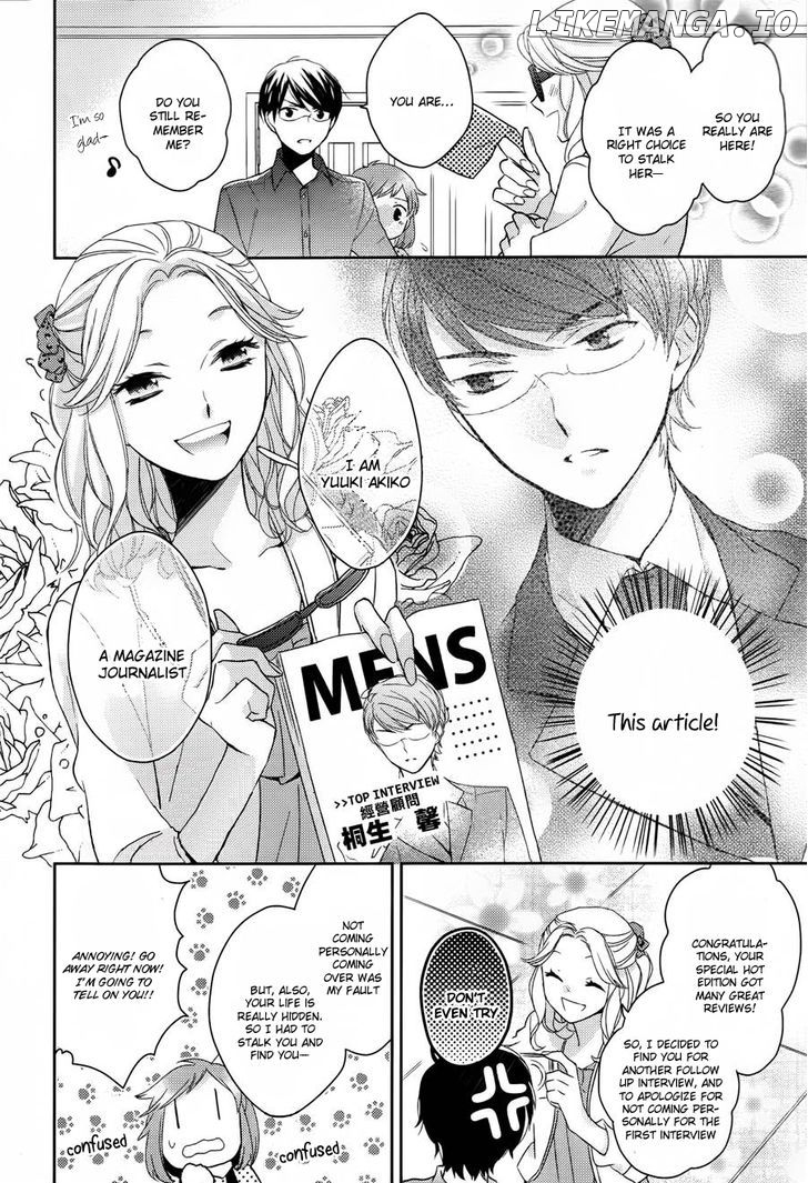 Futsutsuka na Oyako de wa Arimasu ga chapter 1 - page 23