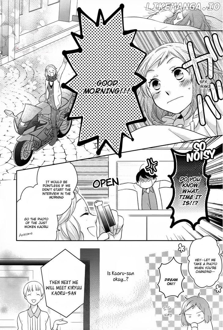 Futsutsuka na Oyako de wa Arimasu ga chapter 1 - page 27