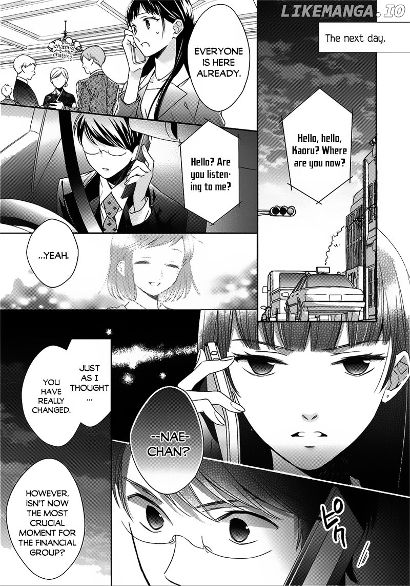 Futsutsuka na Oyako de wa Arimasu ga chapter 7 - page 24