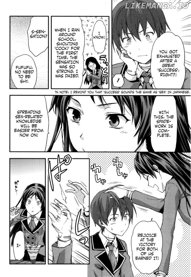 Shimoneta to Iu Gainen ga Sonzai Shinai Taikutsu na Sekai - Manmaruban chapter 2 - page 25