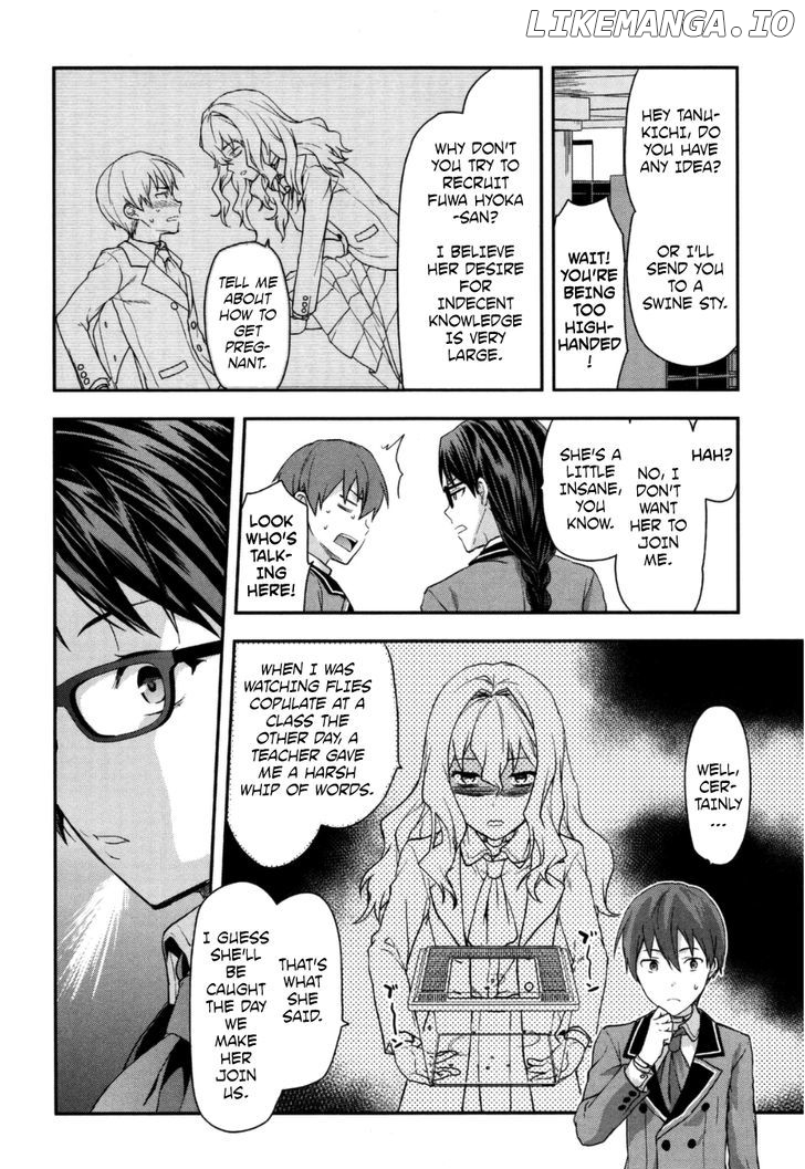 Shimoneta to Iu Gainen ga Sonzai Shinai Taikutsu na Sekai - Manmaruban chapter 2 - page 9