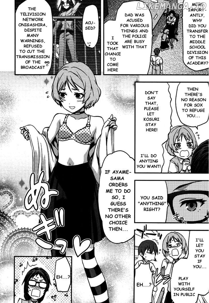 Shimoneta to Iu Gainen ga Sonzai Shinai Taikutsu na Sekai - Manmaruban chapter 12 - page 25