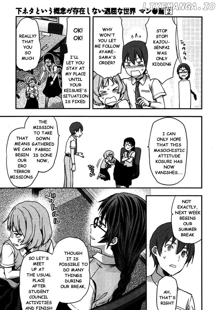 Shimoneta to Iu Gainen ga Sonzai Shinai Taikutsu na Sekai - Manmaruban chapter 12 - page 26