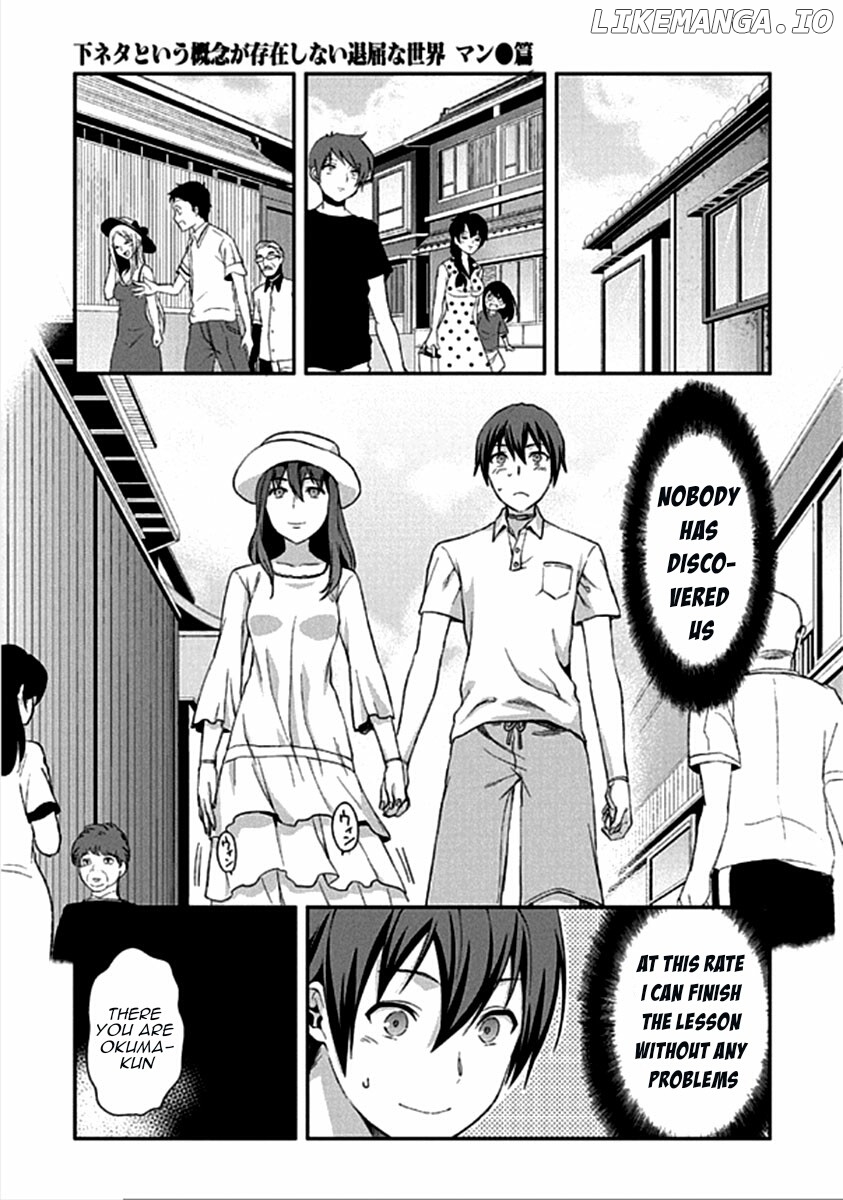 Shimoneta to Iu Gainen ga Sonzai Shinai Taikutsu na Sekai - Manmaruban chapter 15 - page 4