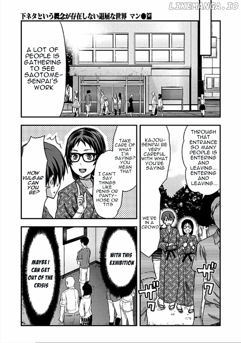 Shimoneta to Iu Gainen ga Sonzai Shinai Taikutsu na Sekai - Manmaruban chapter 16 - page 10