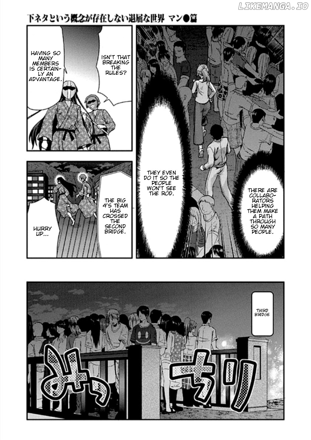 Shimoneta to Iu Gainen ga Sonzai Shinai Taikutsu na Sekai - Manmaruban chapter 17 - page 19