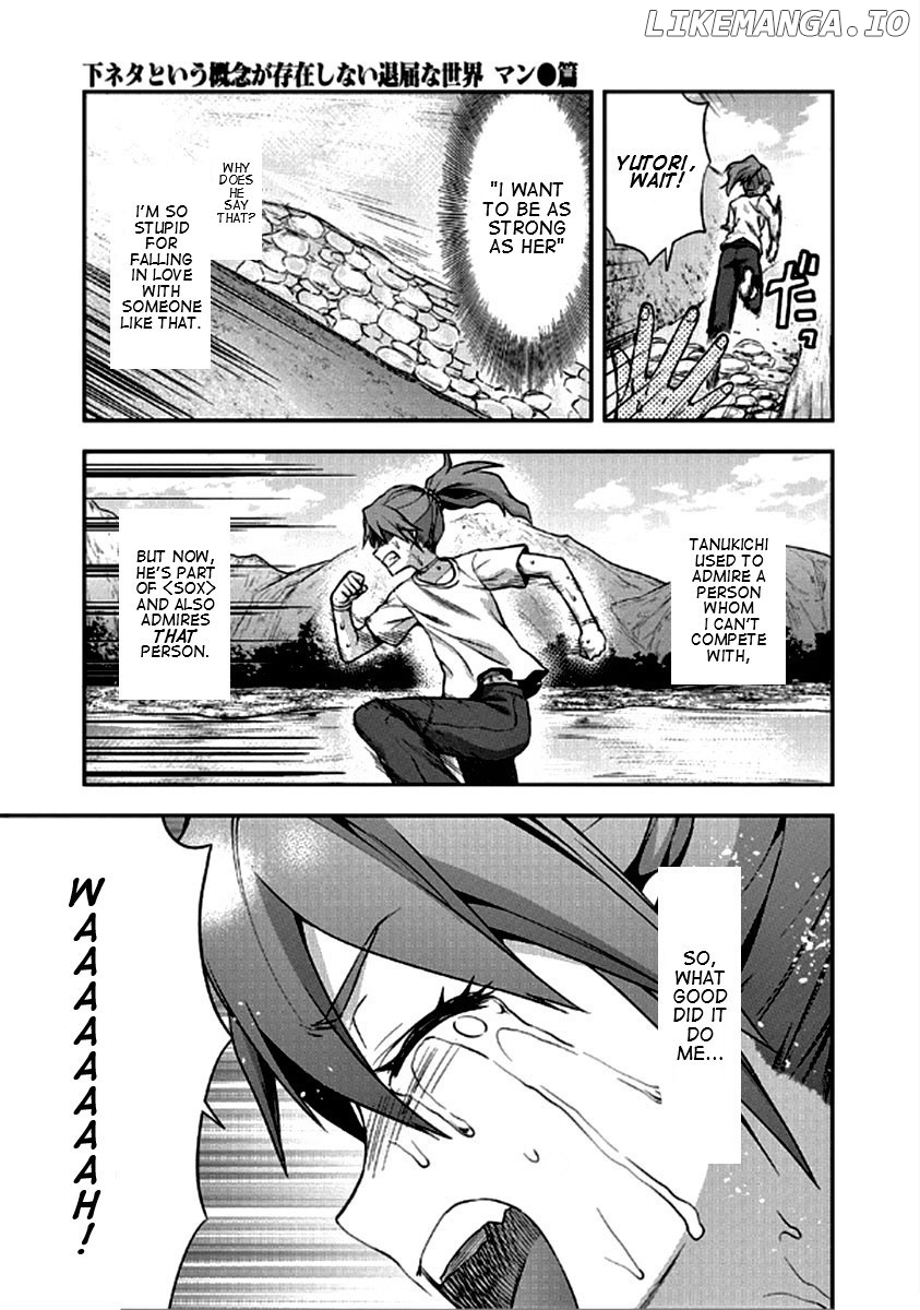 Shimoneta to Iu Gainen ga Sonzai Shinai Taikutsu na Sekai - Manmaruban chapter 21 - page 23