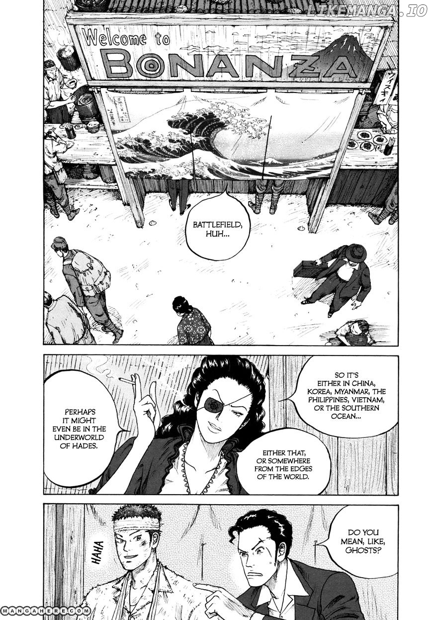 ReMember (KING Gonta) chapter 2 - page 5