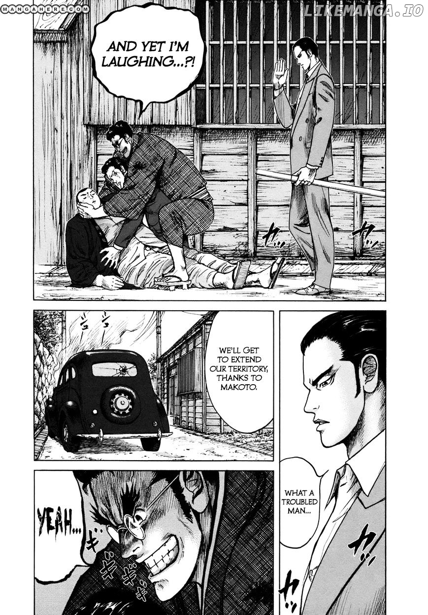 ReMember (KING Gonta) chapter 7 - page 4