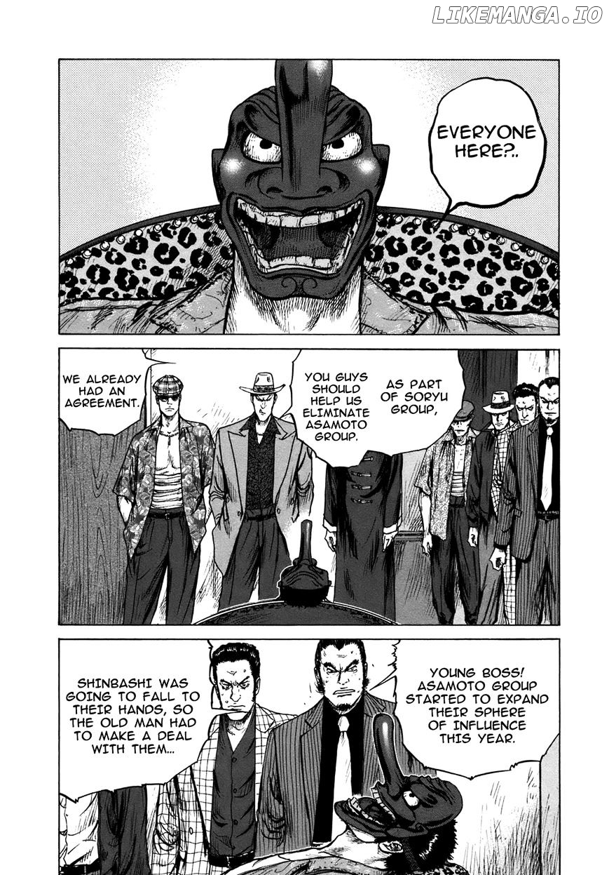 ReMember (KING Gonta) chapter 19 - page 5