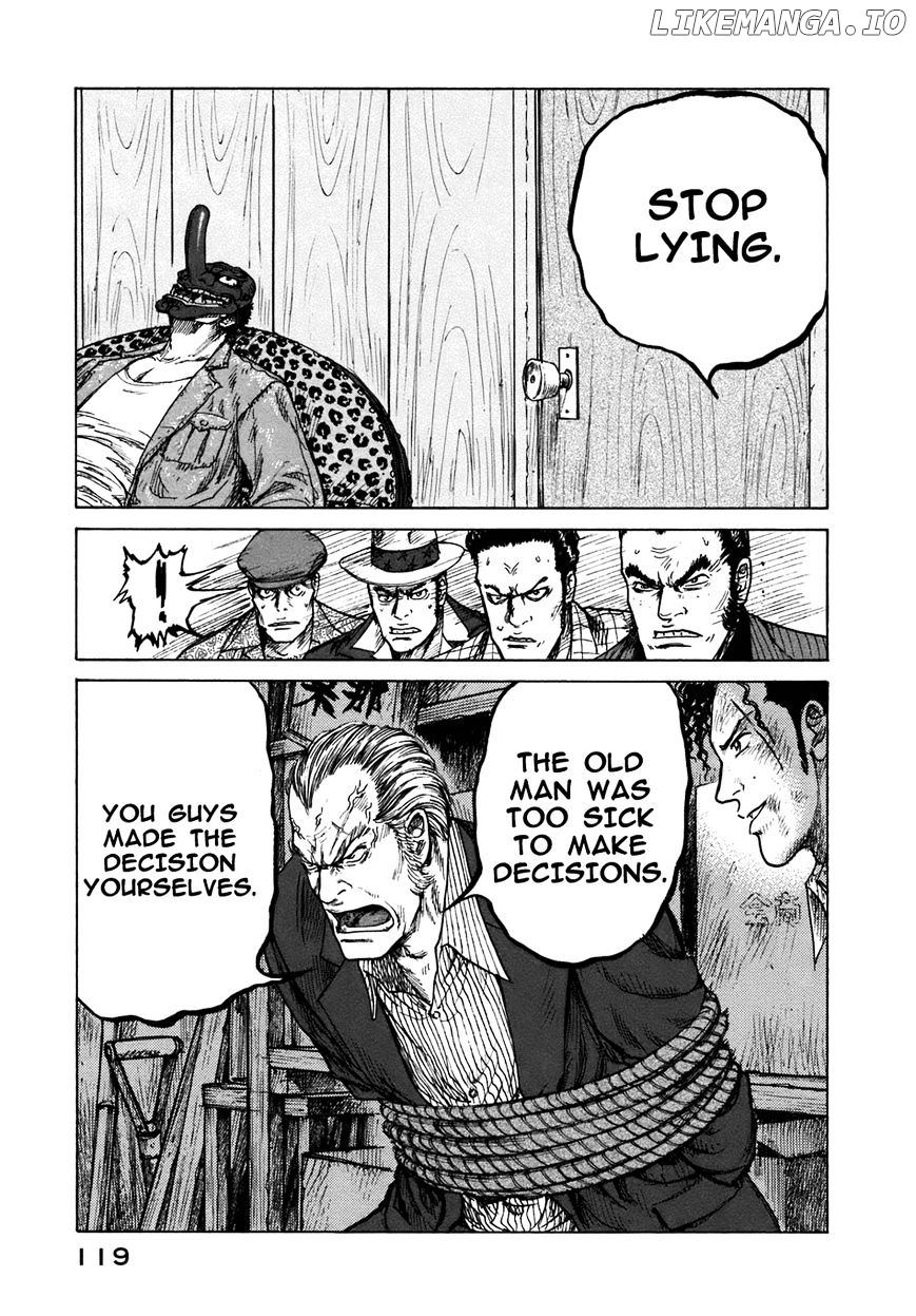 ReMember (KING Gonta) chapter 19 - page 6