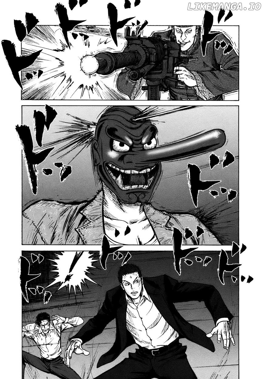 ReMember (KING Gonta) chapter 20 - page 17