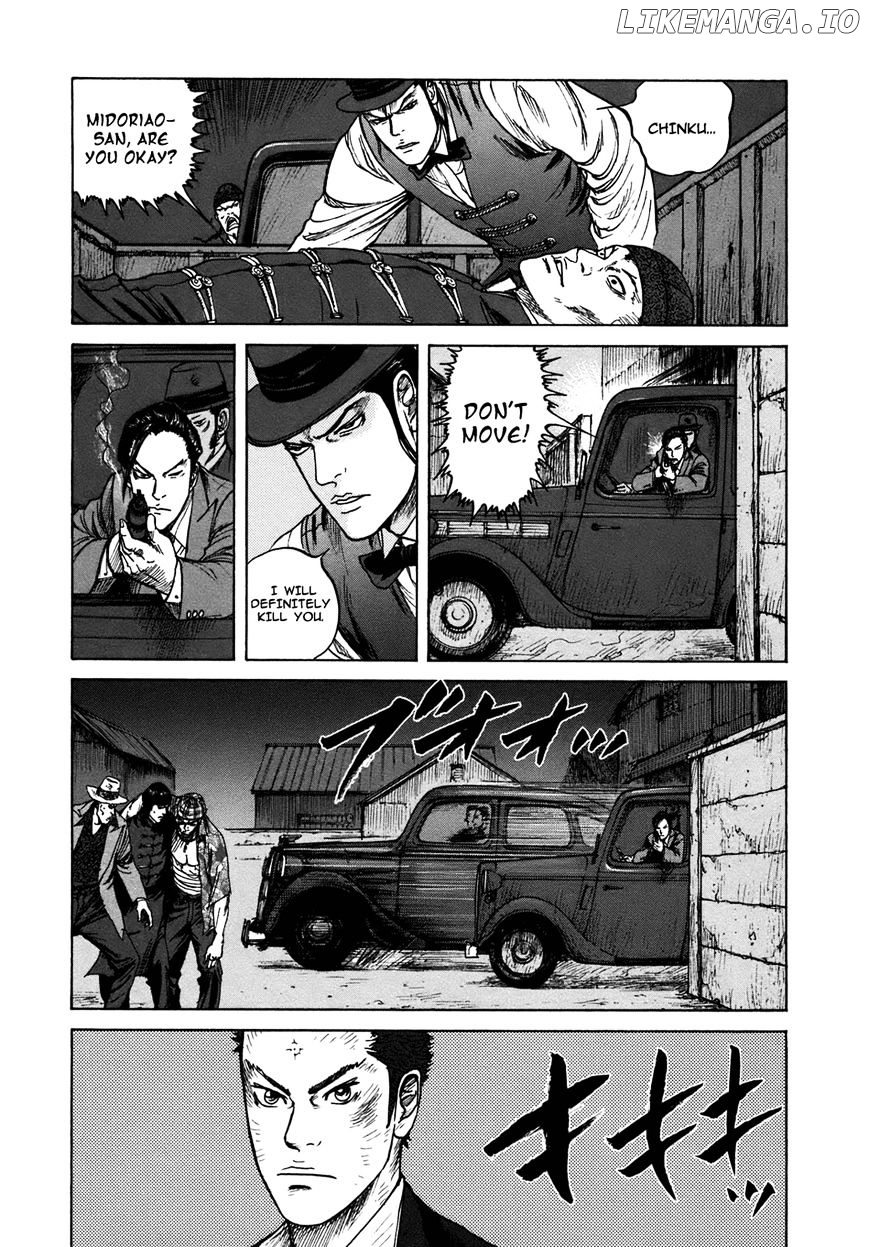 ReMember (KING Gonta) chapter 22 - page 10