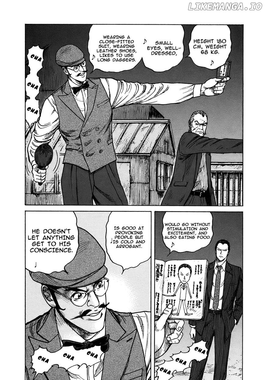 ReMember (KING Gonta) chapter 22 - page 17