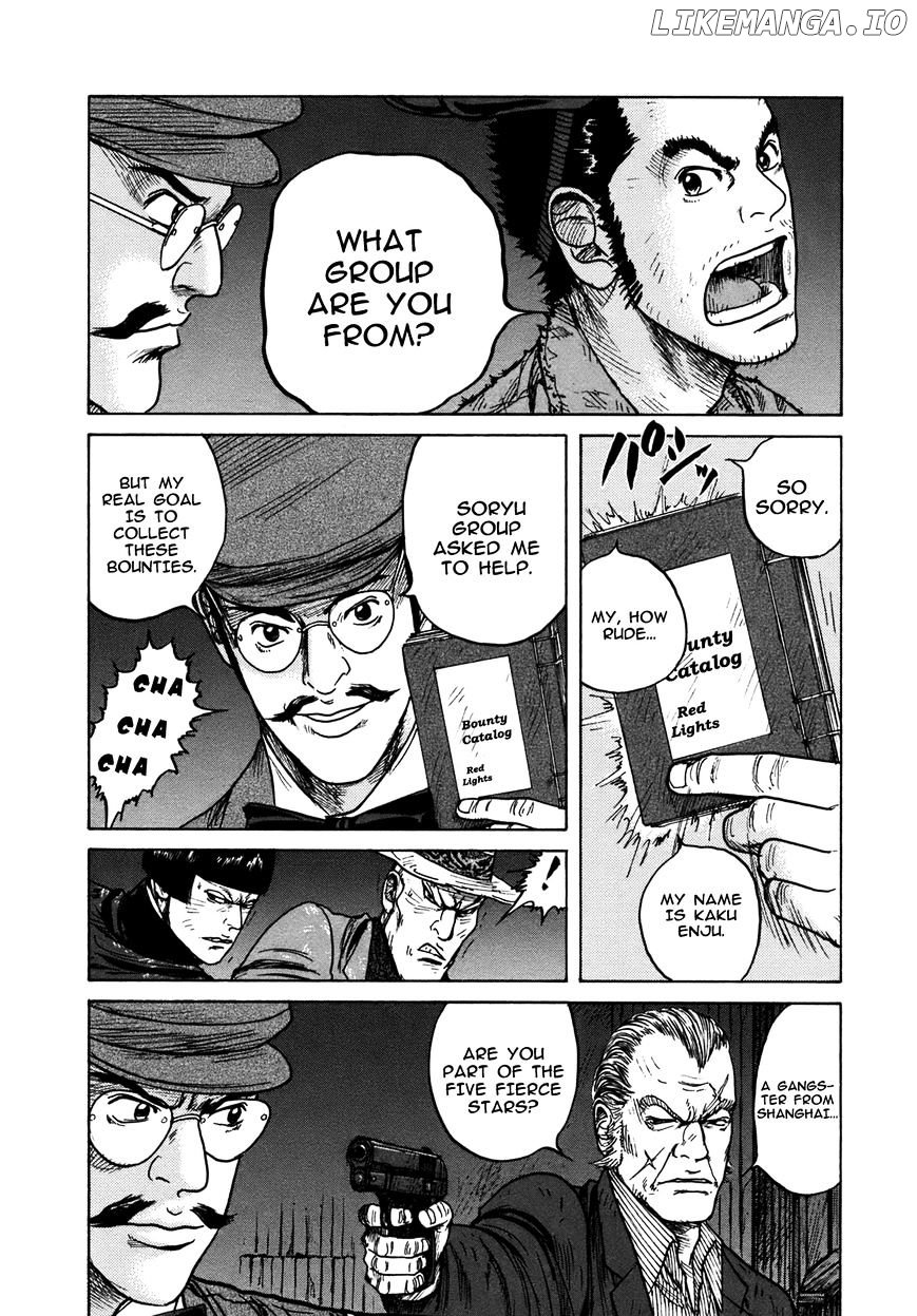 ReMember (KING Gonta) chapter 23 - page 7