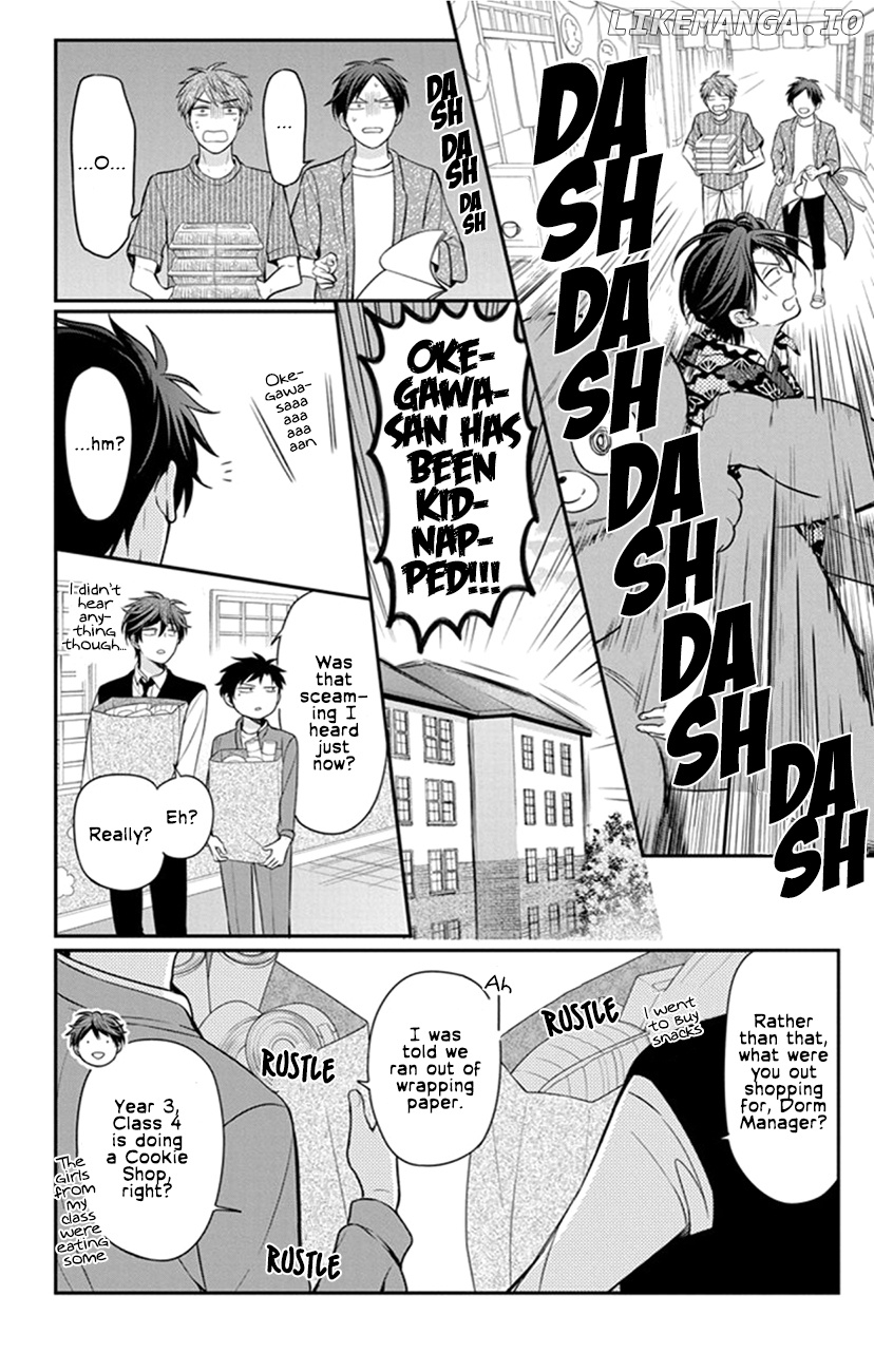 Oresama Teacher chapter 155 - page 12