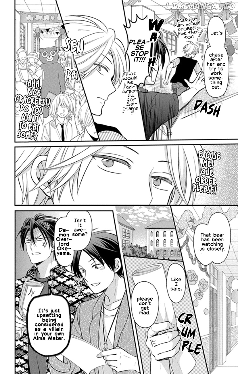 Oresama Teacher chapter 155 - page 8