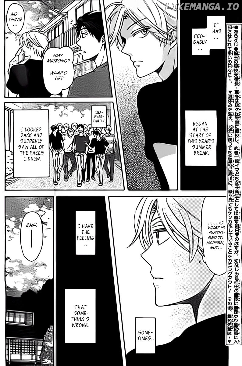 Oresama Teacher chapter 98.5 - page 2