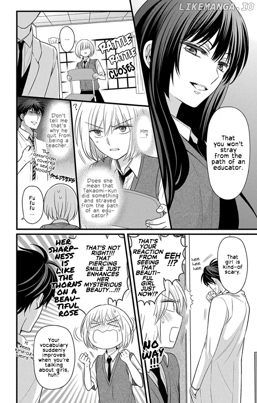 Oresama Teacher chapter 146 - page 26