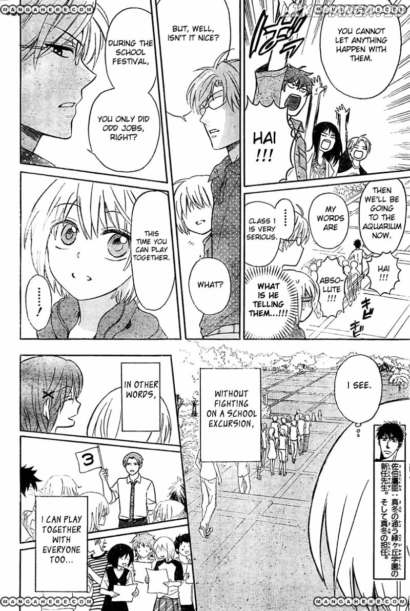 Oresama Teacher chapter 82 - page 7