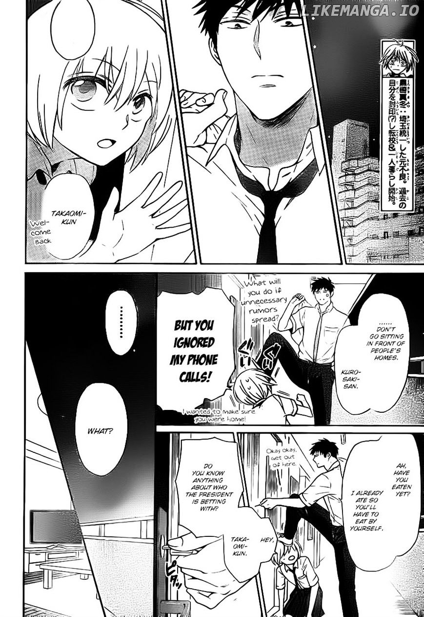 Oresama Teacher chapter 104 - page 2