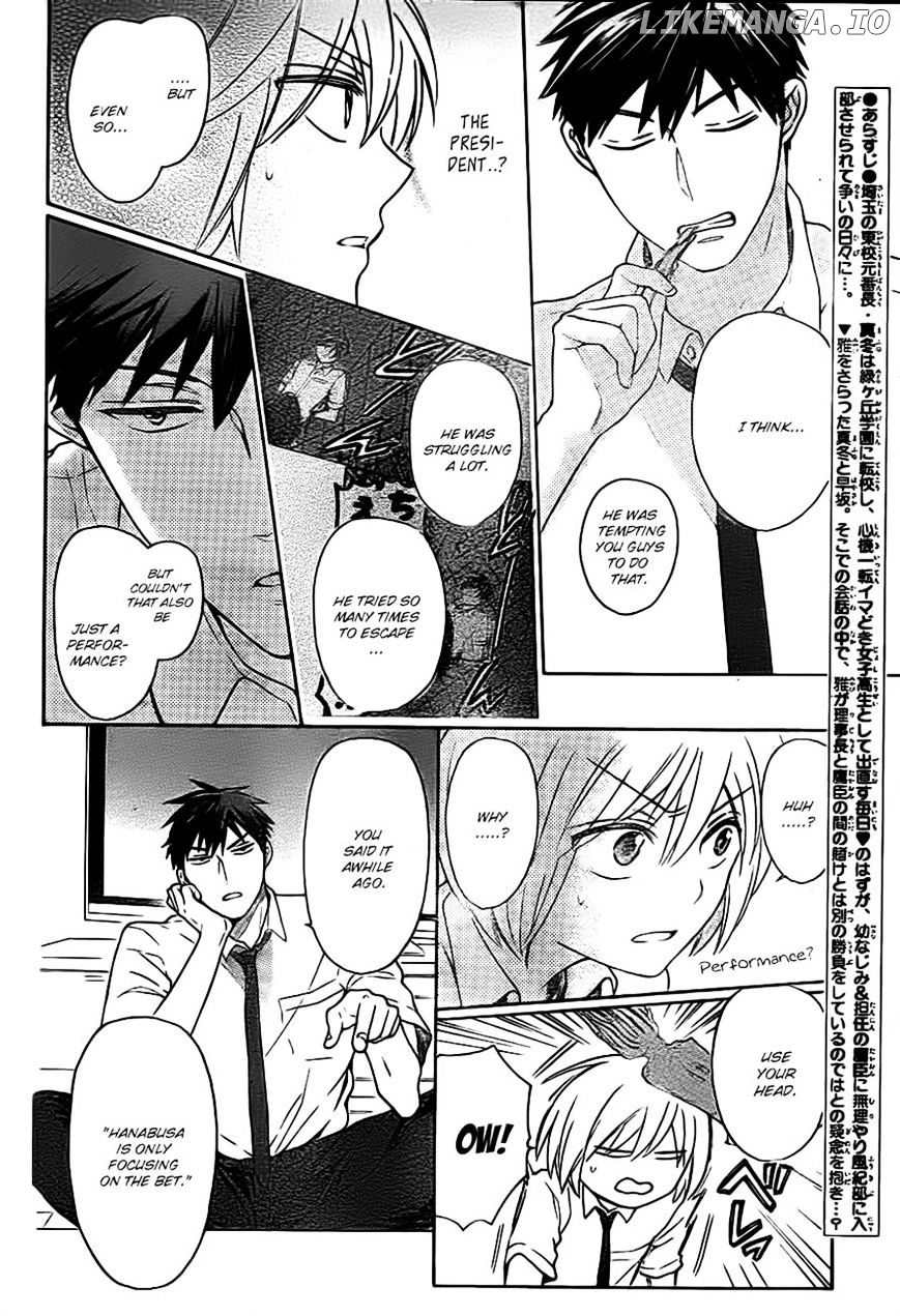 Oresama Teacher chapter 104 - page 4