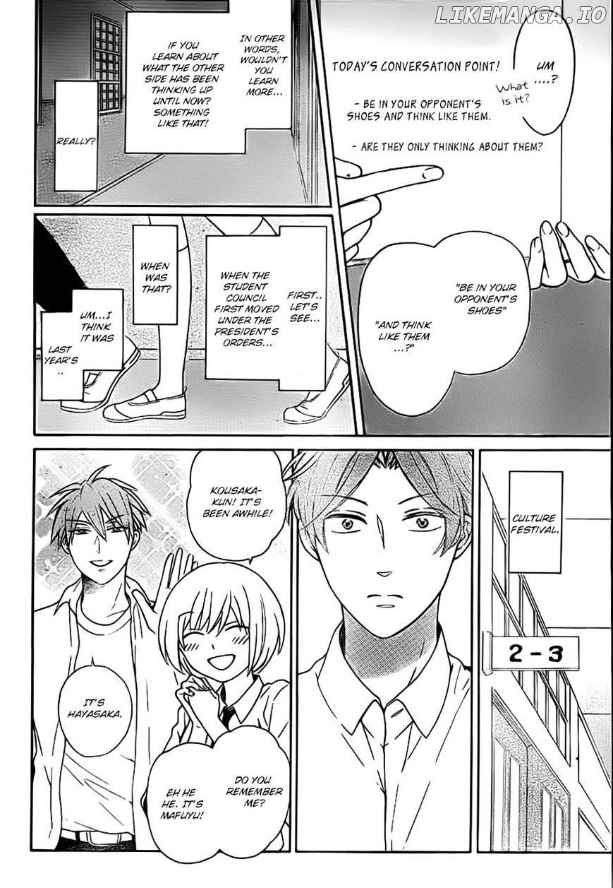 Oresama Teacher chapter 104 - page 8