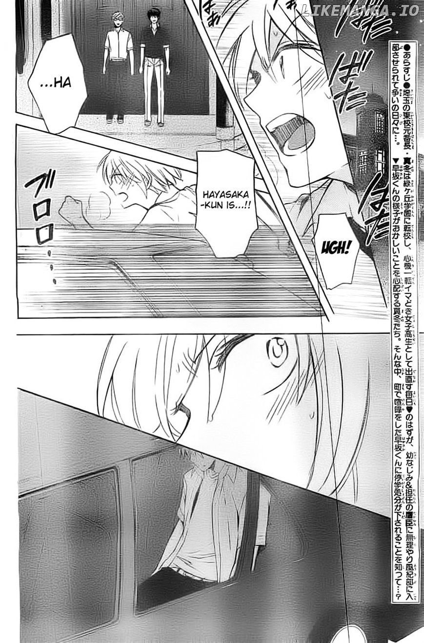 Oresama Teacher chapter 106 - page 2