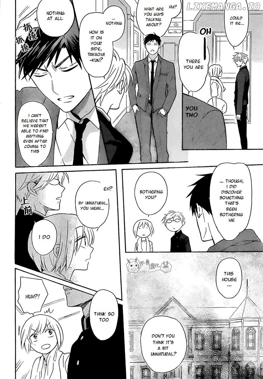 Oresama Teacher chapter 108 - page 25