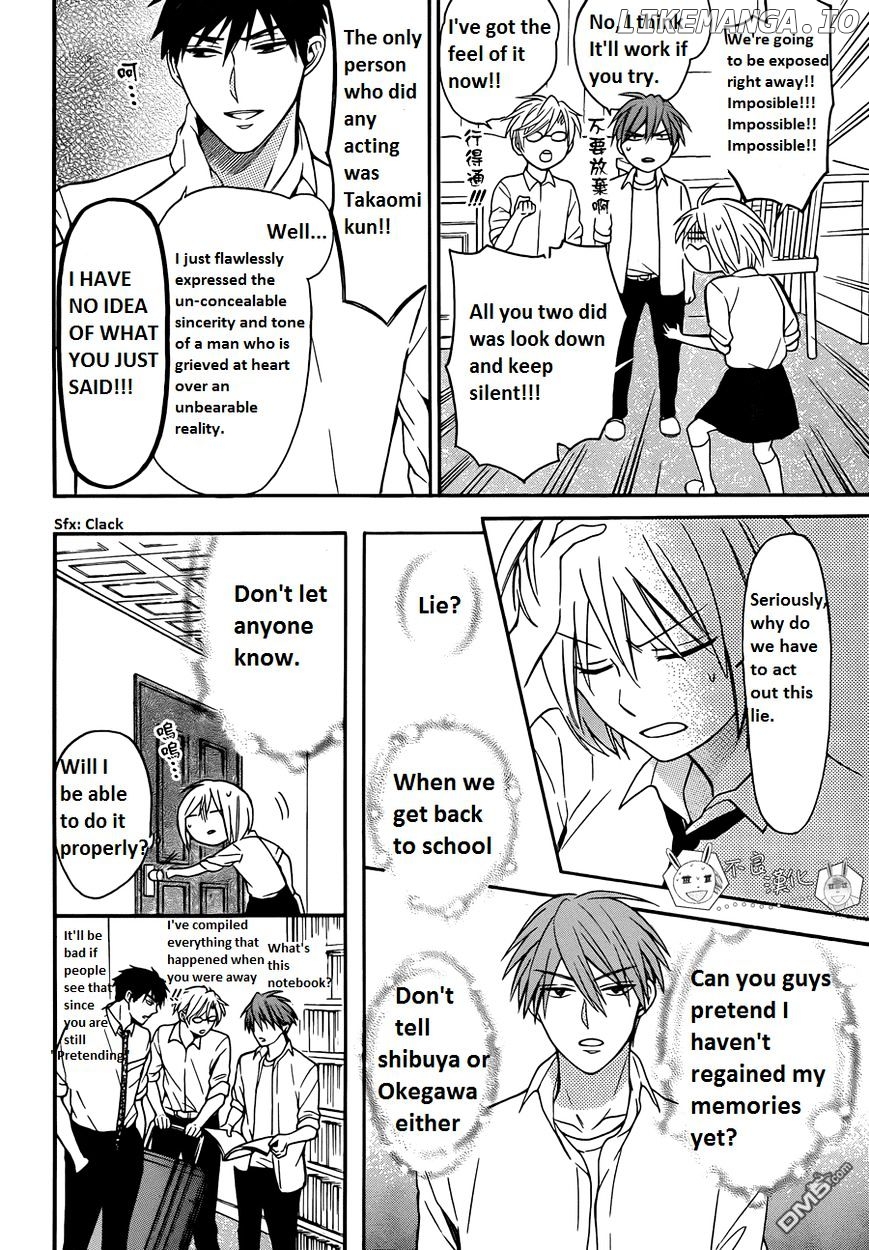 Oresama Teacher chapter 112 - page 9