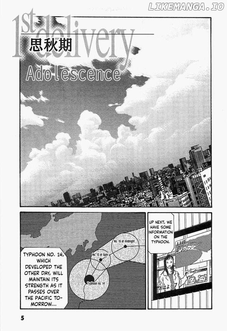 Kurosagi Shitai Takuhaibin Chapter 1 - page 2