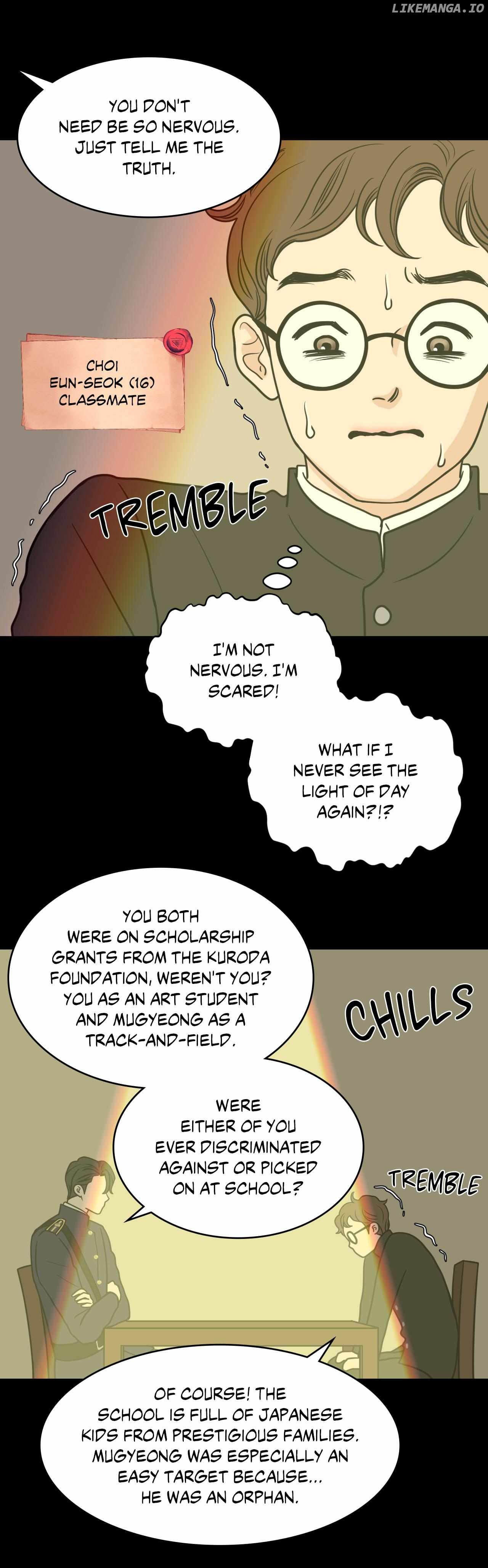 Unblossomed Chapter 2 - page 16