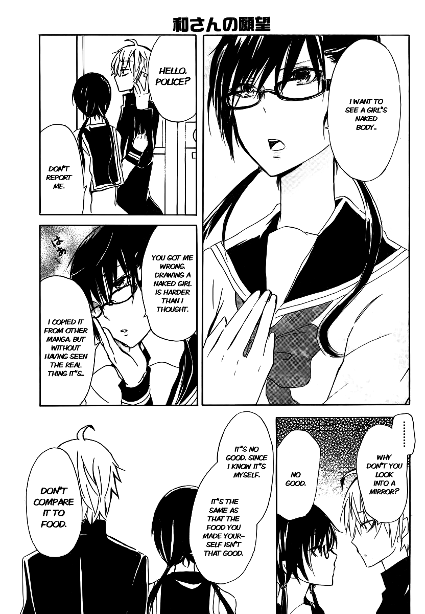 Shounen Shoujo 18 Kin chapter 3 - page 7